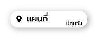 แผนที่ แสงอุดมชัย ปทุมวัน สามย่าน