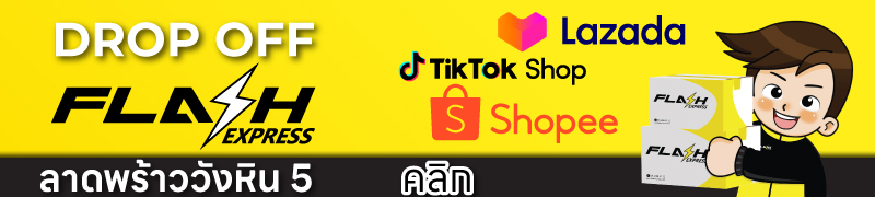 drop off flash express tiktok shop lazada shopee ลาดพร้าว วังหิน 5