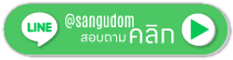 แบตเตอรี่ เครื่องปั่นไฟ Fire Pump เครื่องกำเนิดไฟฟ้า เจนเนอเรเตอร์ Generator ปั๊มน้ำ เครื่องสำรองไฟฟ้า gs n100 n120 n150 n200